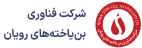 شرکت فناوری بن‌یاخته‌های رویان